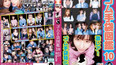 有星あおり｜松井日菜子｜夏川あゆみ｜丸山れおな｜若菜めあり｜永野鈴｜詩奈キキ｜石崎なぎさ｜叶芽遥希｜美咲かんな｜森沢かな｜一条みお｜有村のぞみ