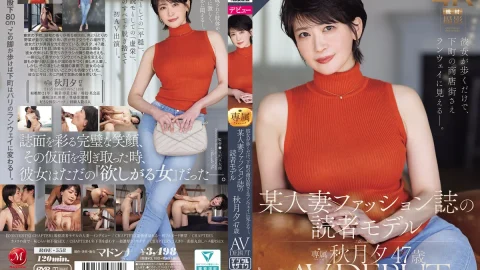 秋月夕